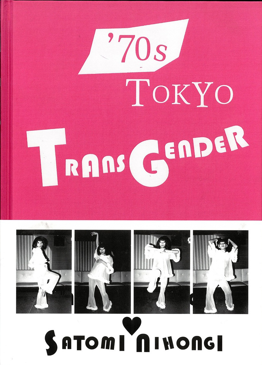 Satomi Nihongi, '70s Tokyo Transgender
