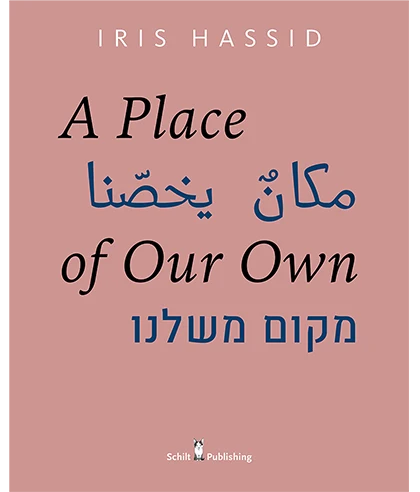 Iris Hassid, A Place of Our Own