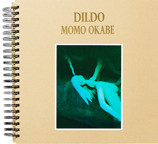 Momo Okabe, Dildo