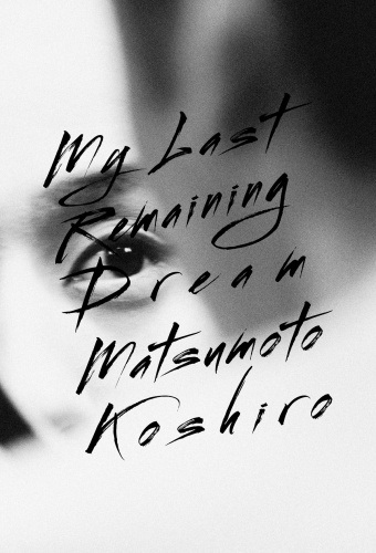 Sakiko Nomura, My Last Remaining Dream. Koshiro Matsumoto the Tenth