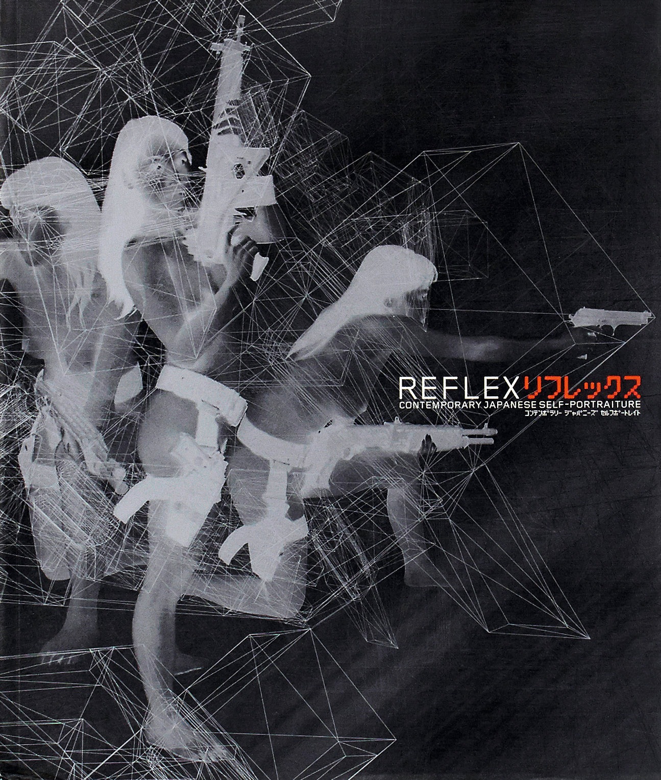 Mark Sanders, Kyochi Tsuzuki and Fumiya Sawa, REFLEX - CONTEMPORARY JAPANESE SELF-PORTRAITURE
