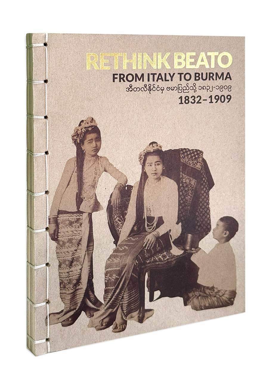 Lukas Birk, Rethink Beato. From Italy to Burma 1832-1909