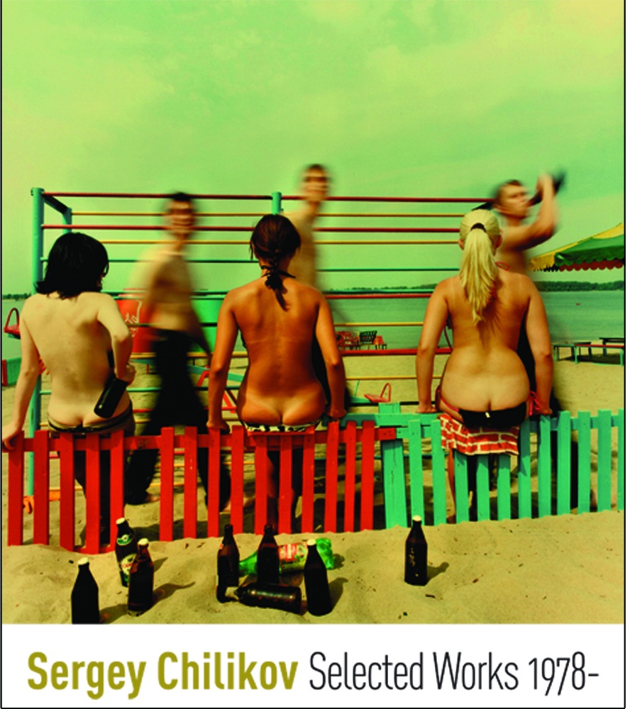 Sergey Chilikov, Selected Works 1978-