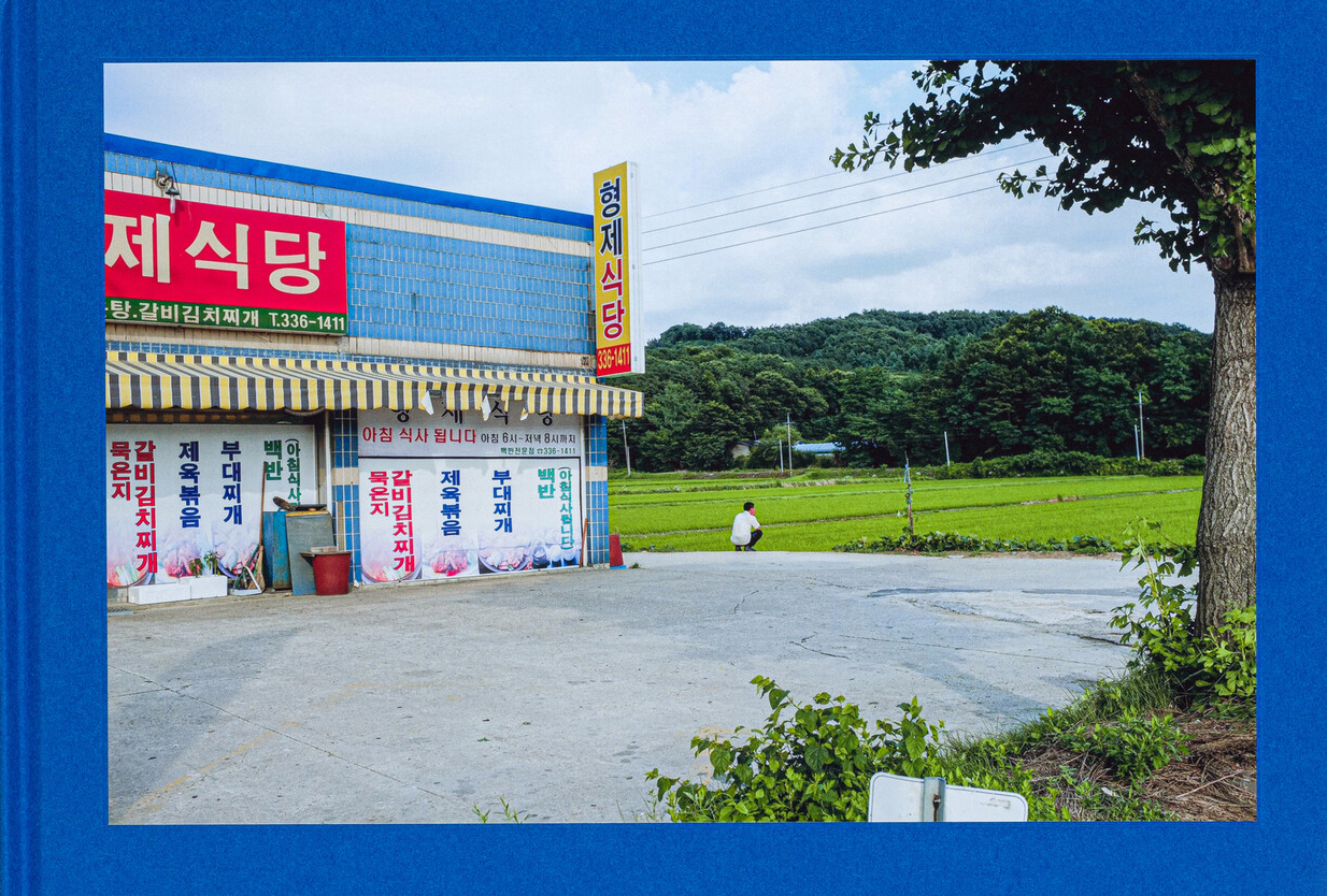 Jong Won Rhee, Solitudes of Human Places
