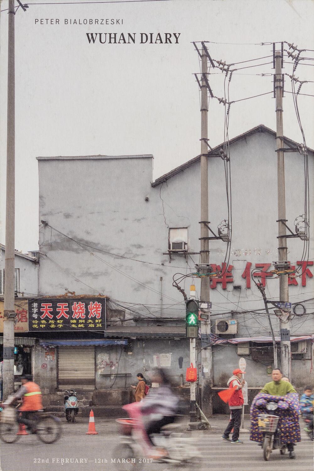Peter Bialobrzeski, Wuhan Diary